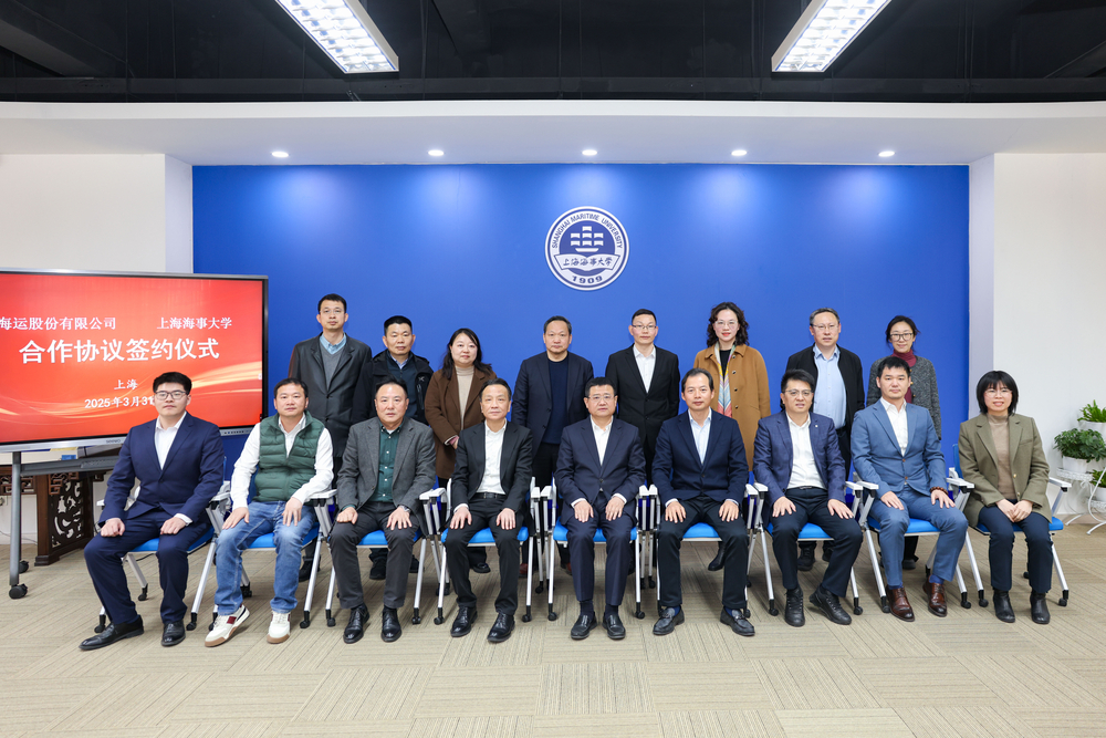 20250401121101453300.jpg 参会人员合影