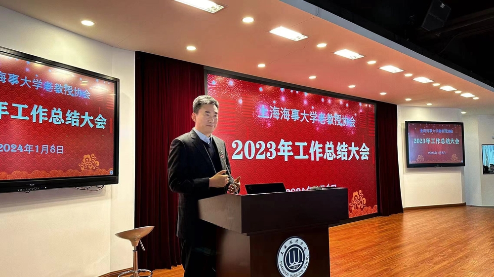 初北平校长向老教授祝贺新年