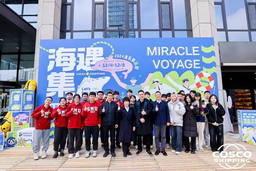 20241211123418099800.jpg “海遇集”活动现场合影留念