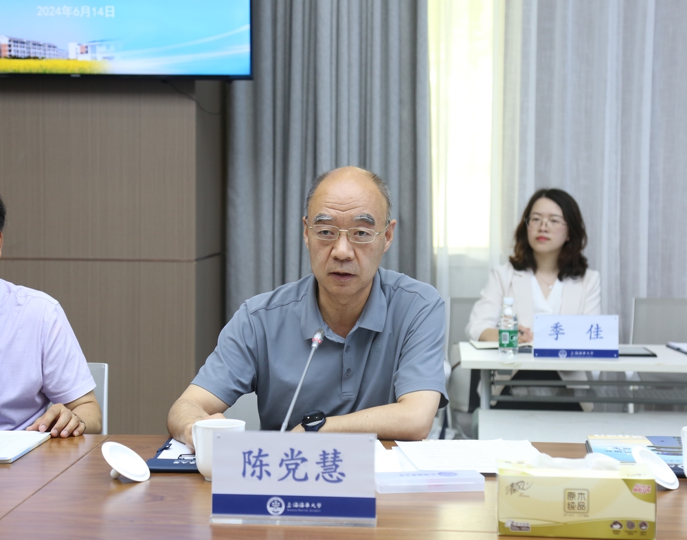 20240616232904136800.jpg 陈党慧常务副主任介绍创新中心情况