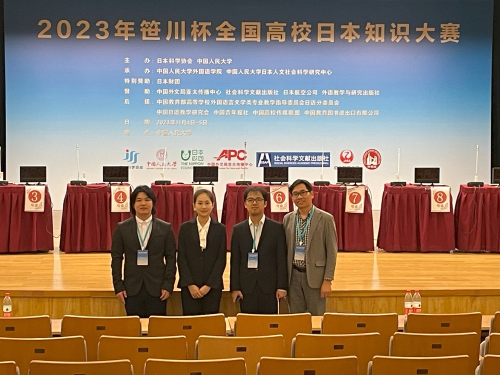 20231109021058017100.jpg 参赛师生