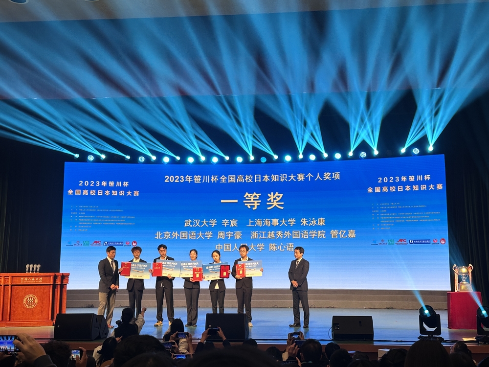 20231109021055709100.jpg 选手获奖