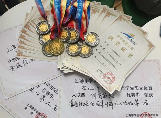 获奖证书奖牌