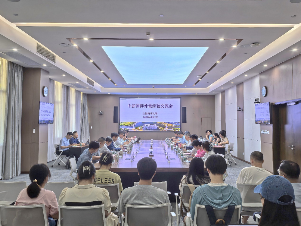 20240805032716646800.png 交流会现场