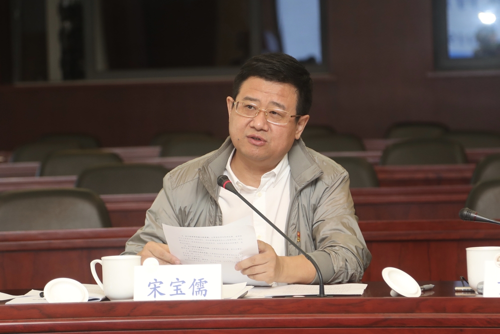 宋宝儒书记讲话