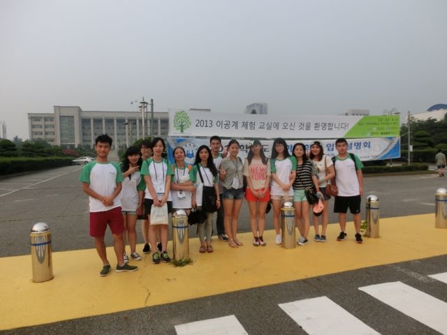 仁荷大学暑期学习项目
