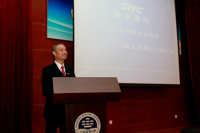 杨现祥教授作讲座