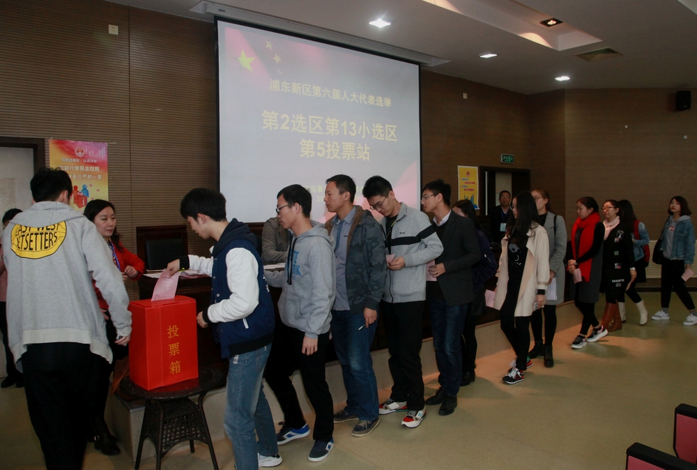 选举现场