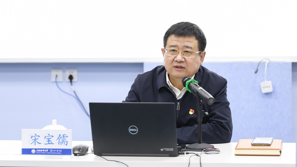 宋宝儒书记为物流工程学院学生讲课