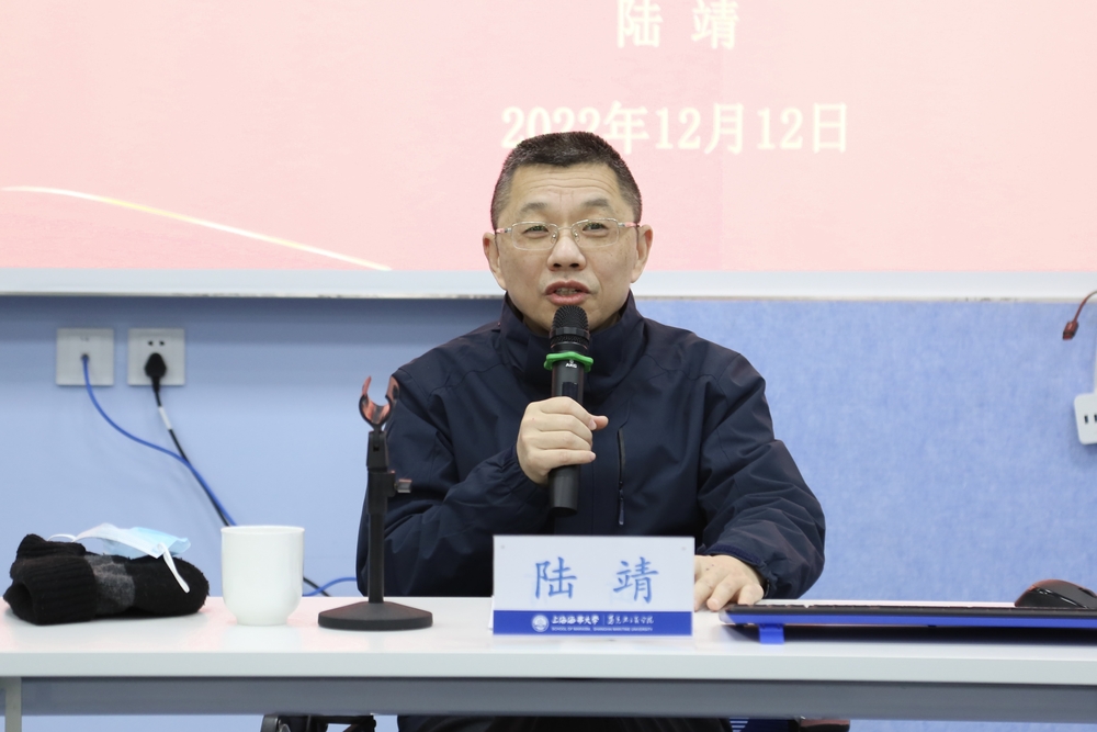 陆靖校长为商船学院学生讲课