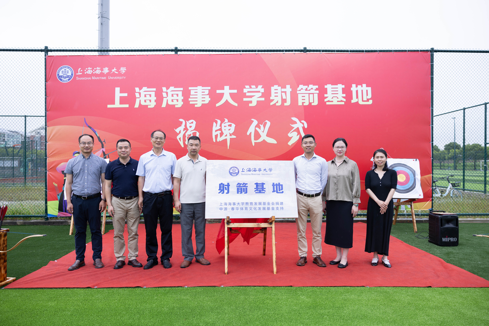 20240621045514105700.jpg 揭牌仪式