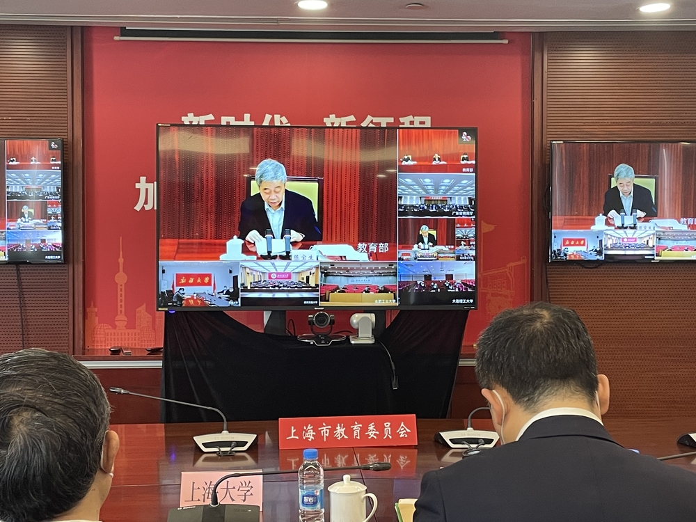  会议现场