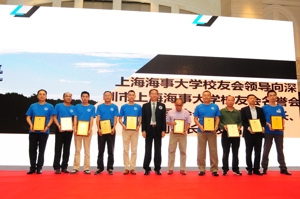 首届理事会聘任仪式