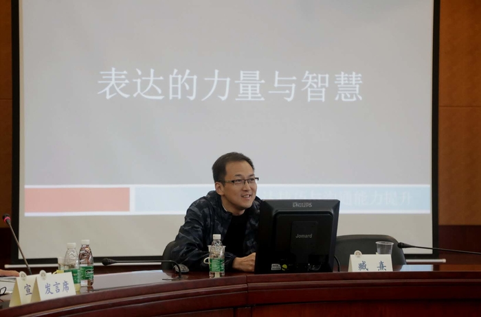 上海电视台主持人臧熹为与会代表们作辅导报告