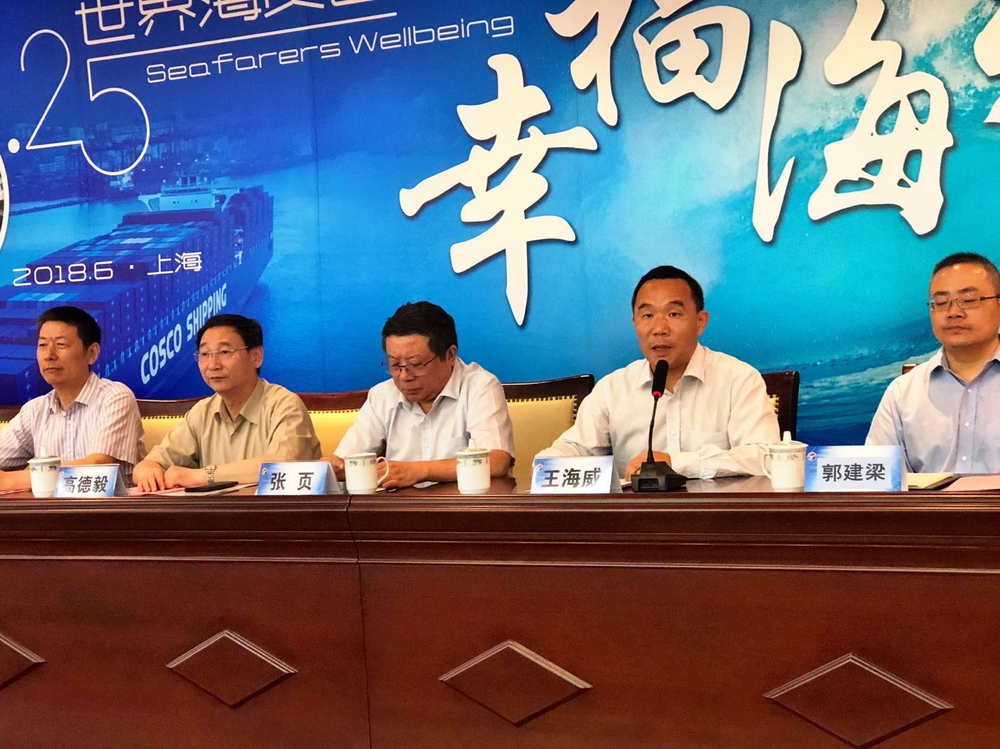 王海威副书记致辞