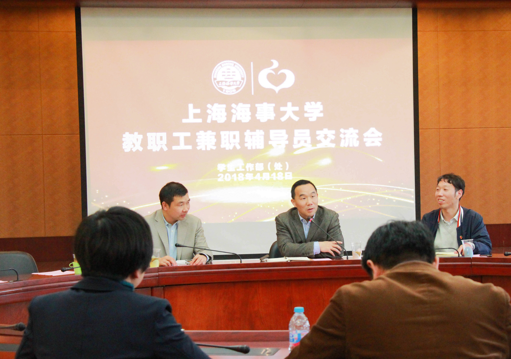 王海威副书记讲话