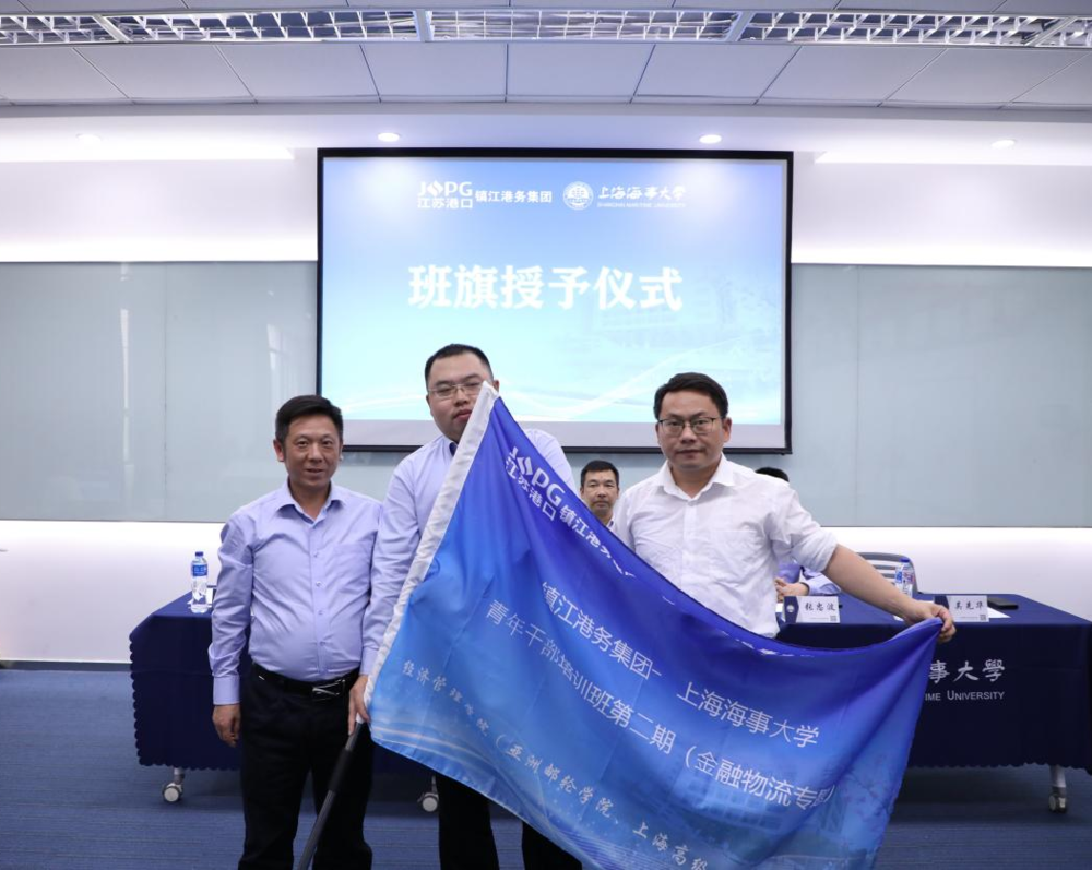 班旗授予仪式