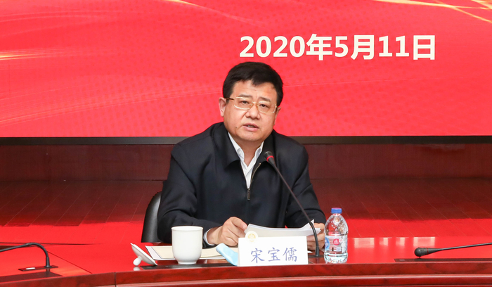 宋宝儒书记讲话
