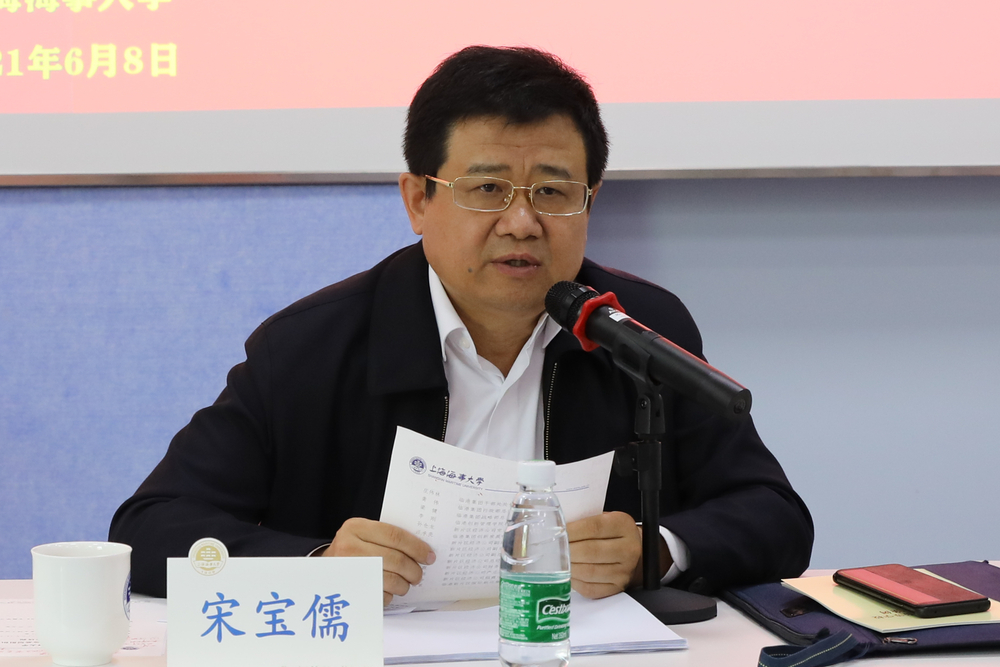 宋宝儒书记讲话