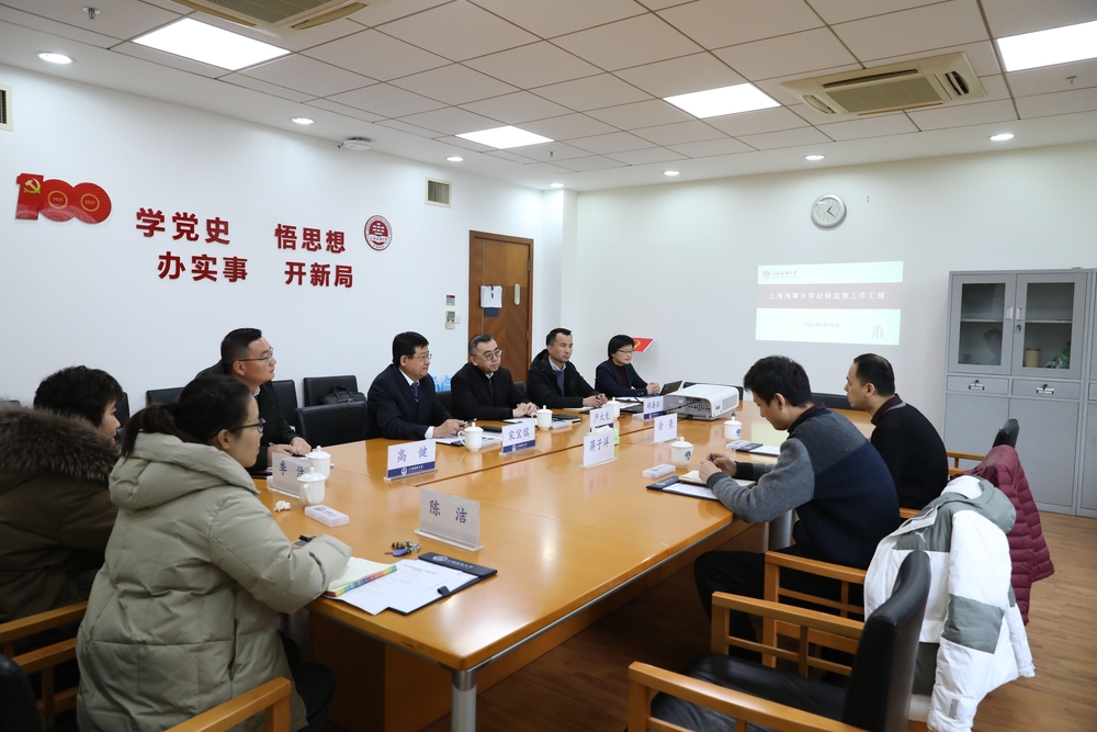 调研交流会现场