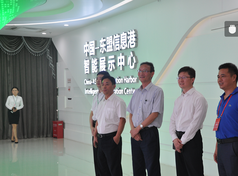 黄有方一行考察东盟信息港