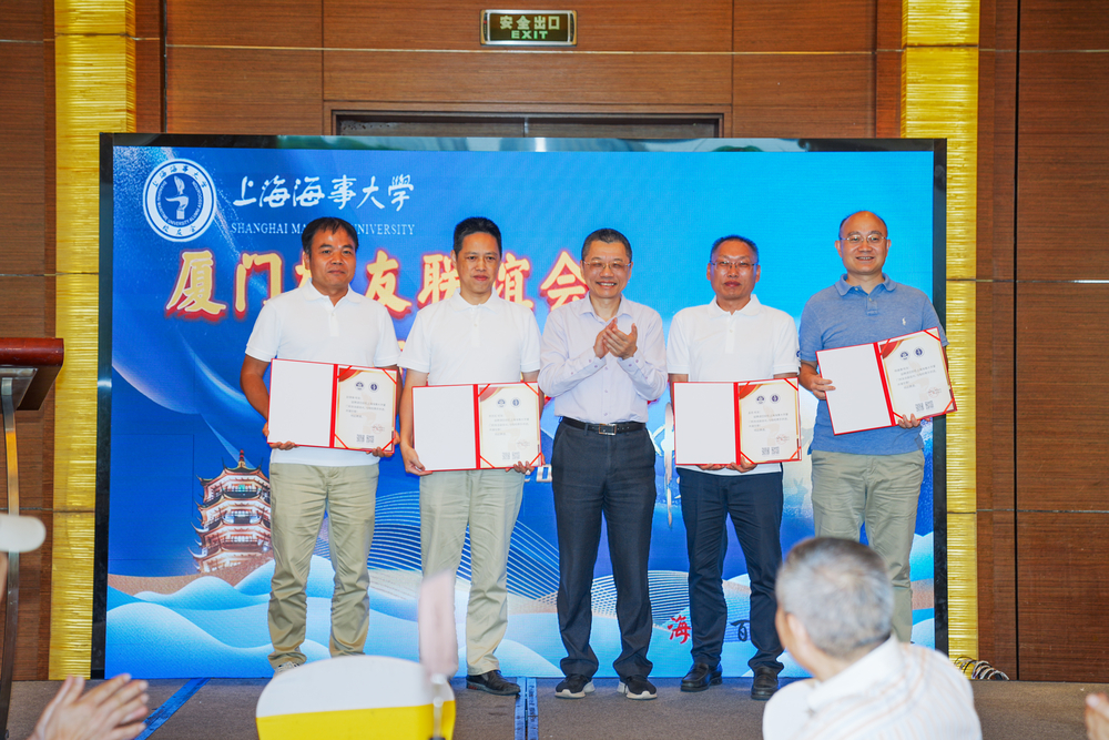 陆靖校长为厦门校友会第二届理事会副会长颁发聘书