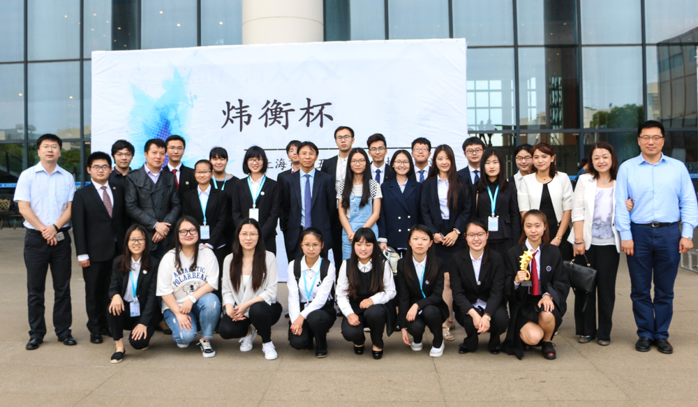 第五届“炜衡杯”上海市大学生模拟法庭竞赛合影