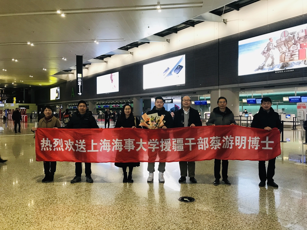 20230217022721531500.jpg 到虹桥机场为蔡游明博士送行