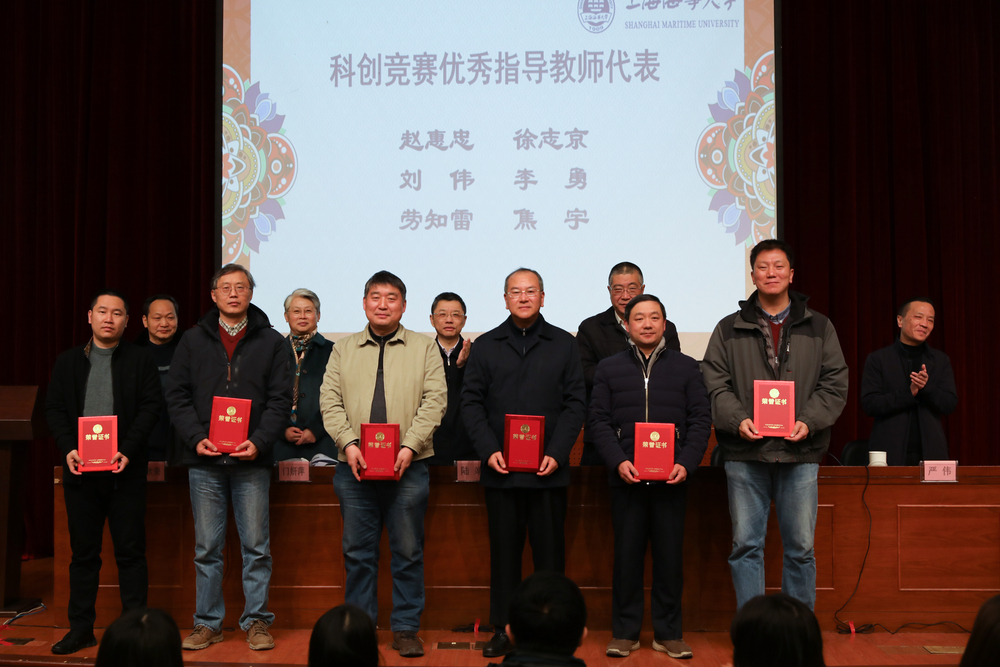 颁奖现场