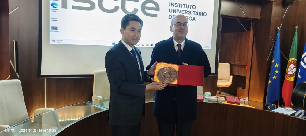 20241222005919394400.jpg 与里斯本大学副校长豪尔赫•科斯塔教授互赠纪念品
