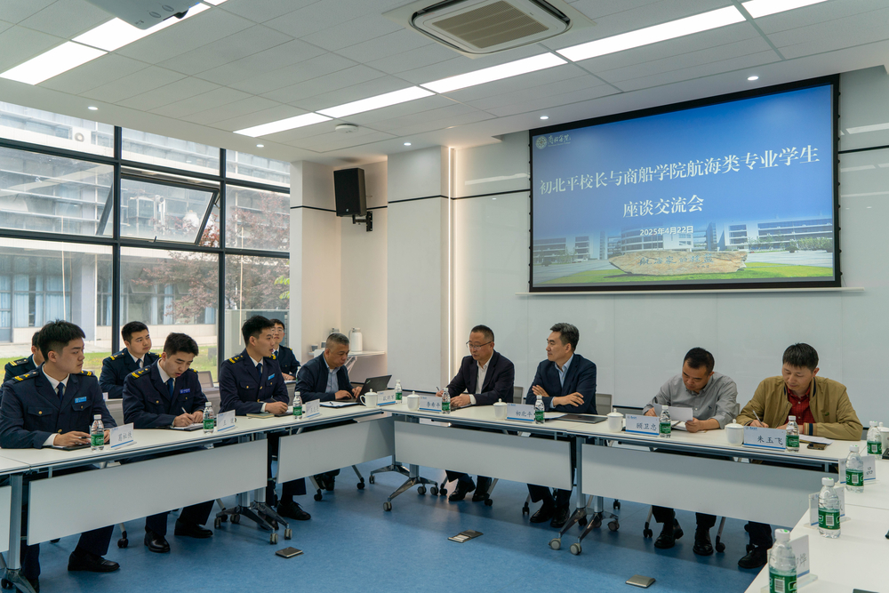 初北平校长召开学生座谈交流会
