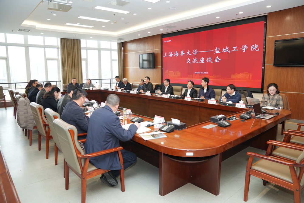 会议现场