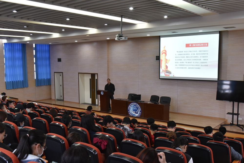 高军教授为师生讲授”发挥优势特长，助力西藏建设，奉献雪域高原”主题党课