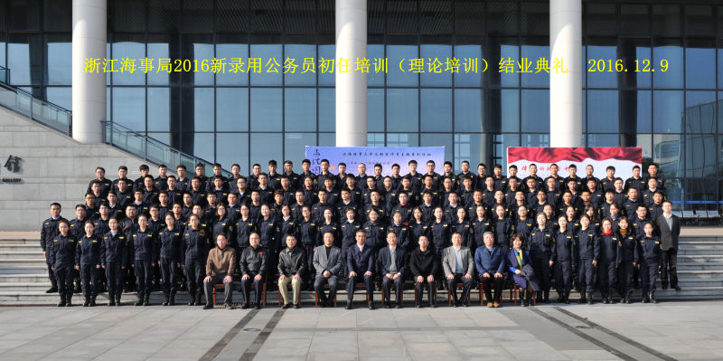 结业仪式合影