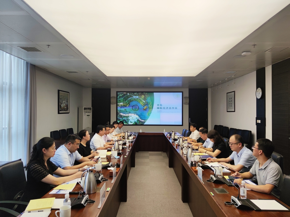 20220820023949832100.jpg 与青岛自贸片区管委会座谈