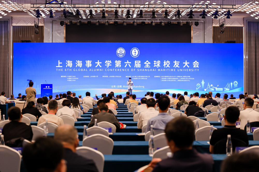 全球校友大会活动现场