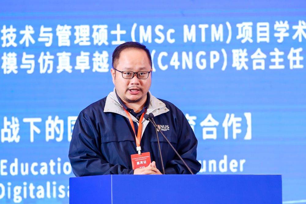 李浩斌作主题演讲