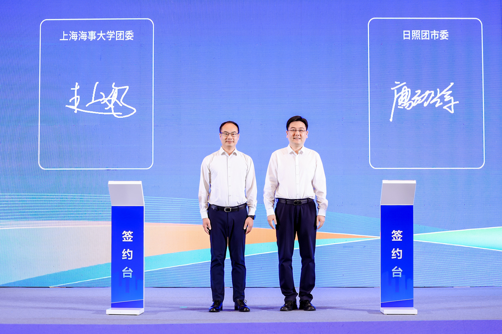 共青团结对共建签约仪式