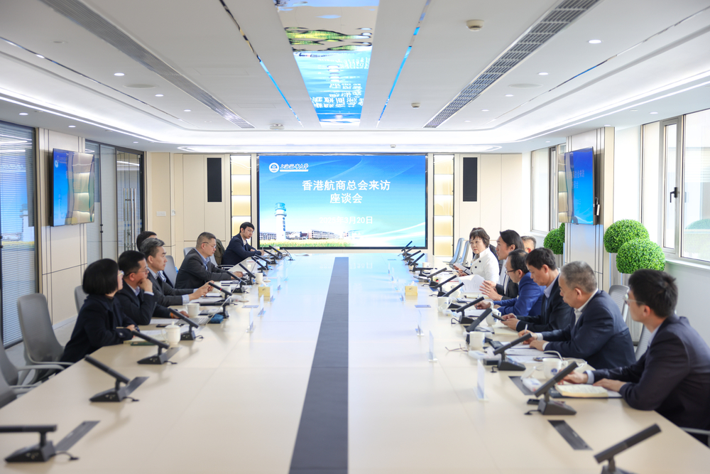 会谈现场