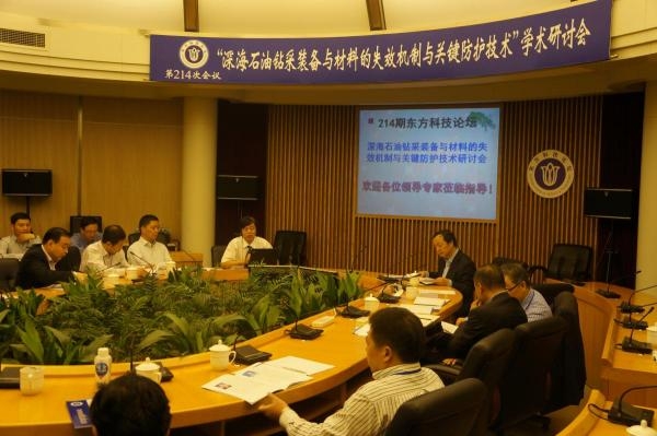 承办2011年度上海东方科技论坛