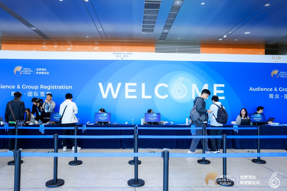 20231116003058371600.jpg 报到注册