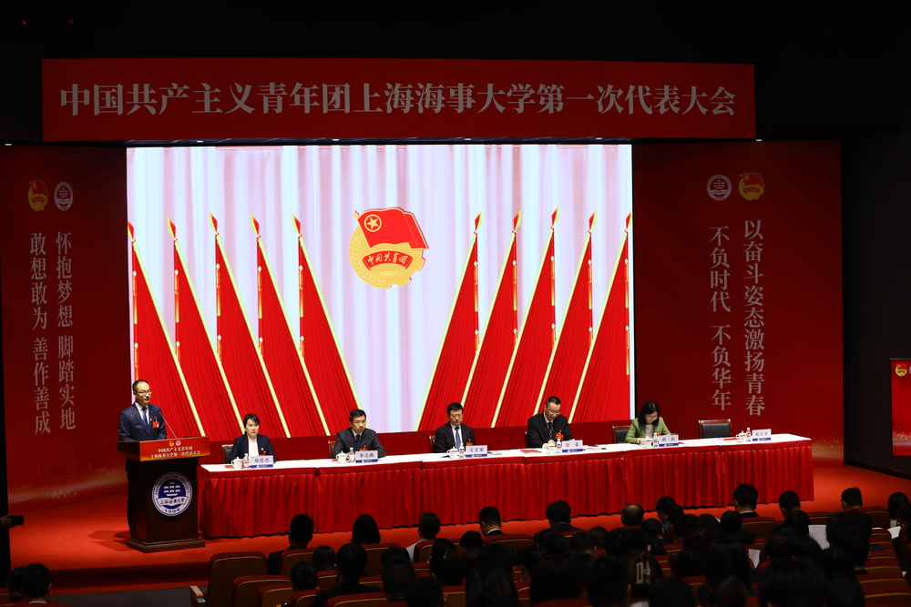 20230320045119031400.jpg 校团委书记赵大为同志作团委工作报告