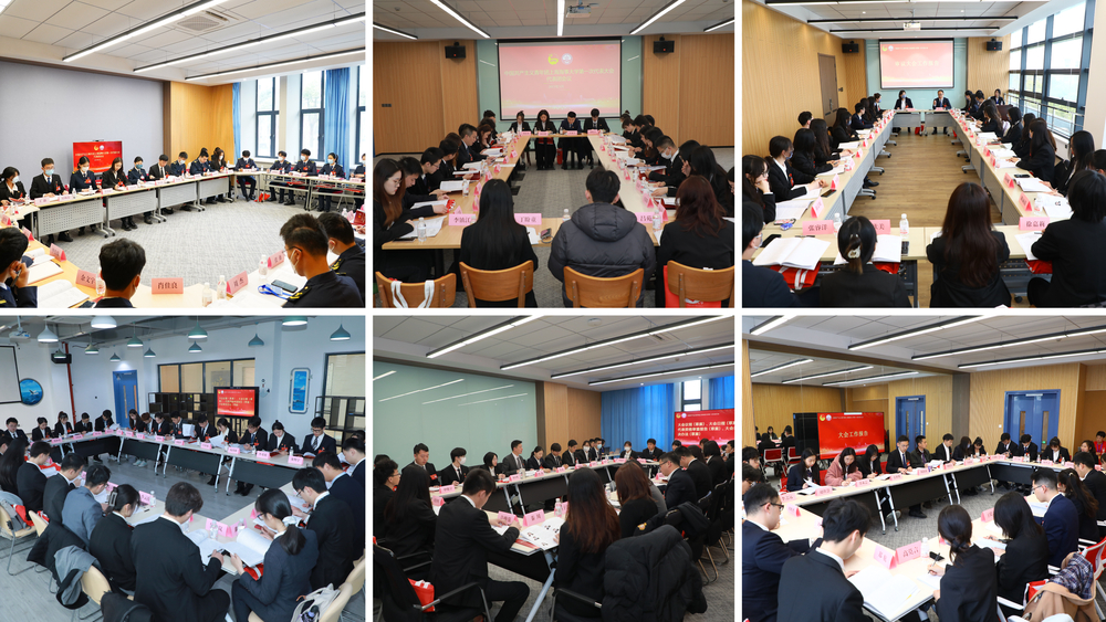 20230320045120767300.jpg 代表团会议