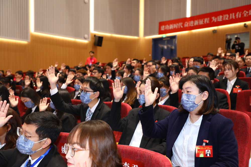 20230320045119621000.jpg 参会代表