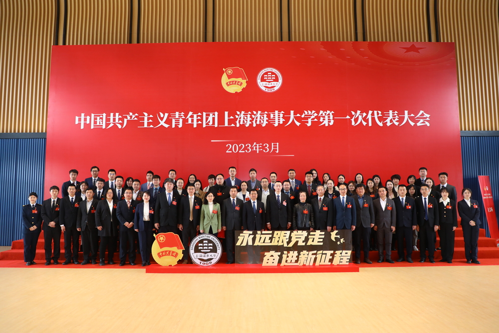 20230320045119327500.jpg 参会代表与校内外领导嘉宾合照