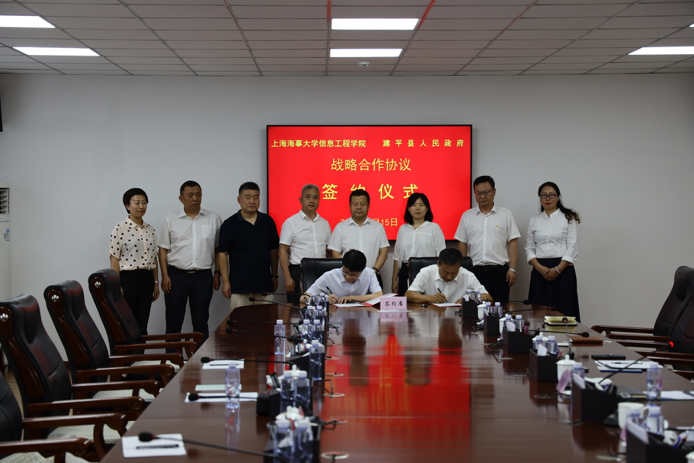 双方举行战略合作签约仪式