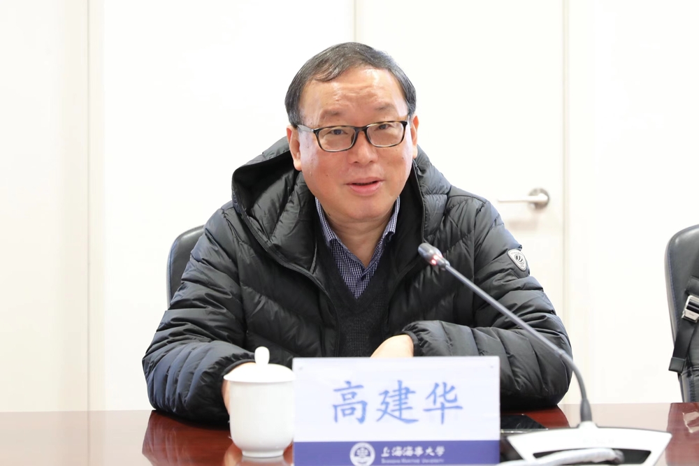 高建华同志介绍调研工作安排