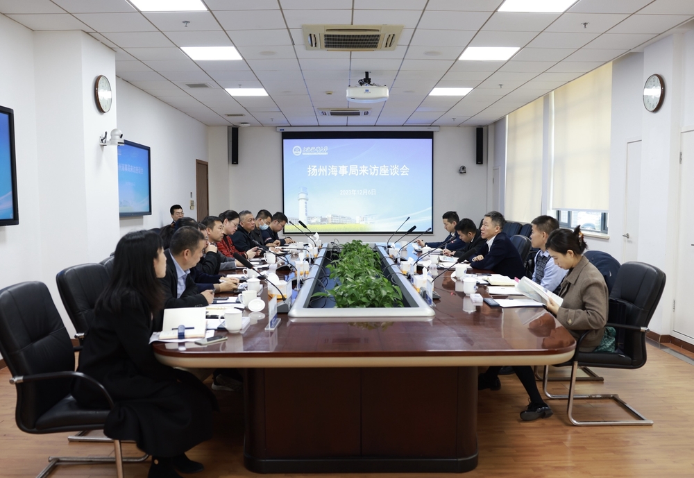 20231208013547031000.jpeg 双方座谈交流