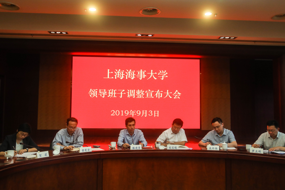 会议现场