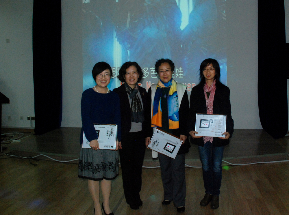 石娟主任为获奖女教授们颁奖